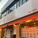 따숲 | 수원 성균관대 가성비 맛집 '따숲닭' 맛도 좋고 가격도 좋고 내돈내산 후기