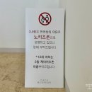 청풍목장 | 카페 너른 청풍호 뷰가 좋은 대형 베이커리카페 내돈내산 후기 [제천 카페]