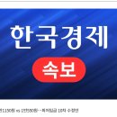[속보] 1만1150원 vs 1만550원…최저임금 10차 수정안 이미지