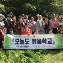 오늘도맑음 이미지
