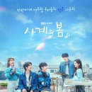 사계 이미지