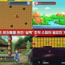 게임뮤지엄 이미지