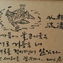 푸르내 이미지