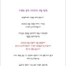 드림탑음악교습소 네이버블로그