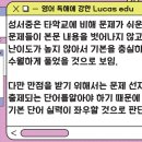 이현중에듀