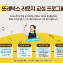 또래북스 네이버블로그
