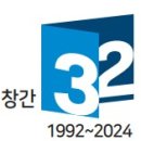 주식회사 웰파인 강원도민일보