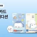 주식회사 케이브랜드