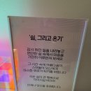 [청라 피부샵] 지인들에게 마구마구 소개해 주고픈 &#39;로로에스테틱&#39;