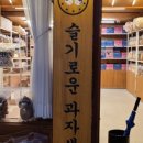 먹어본뻥튀기 이미지