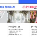 동백로 67 이미지