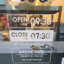 할멈탕수육 김밥(산수점) | 가성비 옛날 탕수육 맛집 할멈 탕수육 첨단 본점 포장 후기