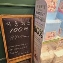 멍냥이무인마켓 - 파주시 경의로 1102 | 멍냥이무인마켓