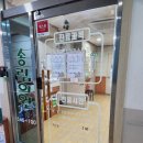 송림의원 이미지