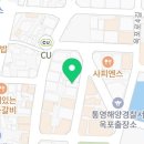 화로우 옥포.아주점 이미지
