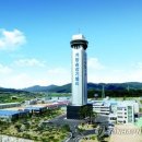 거창엔지니어링 이미지