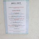 봉봉게스트하우스 이미지