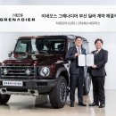 ㈜에스씨모터스 이미지