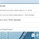 옛날떡방 이미지