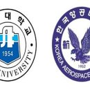 (학교법인)인하공업전문대학