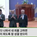 2026년 10월4일 제1남전도회 찬송봉헌＜그 참혹한 십자가에＞ 이미지