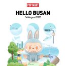 삼정센텀Q시티 | 부산 신세계 센텀시티 팝마트 사전예약 후기/현장대기 방법 등 삼정타워 팝마트까지 !