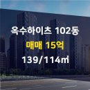 중앙114공인중개사사무소 이미지