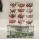 마늘은약이다보쌈&족발 이미지