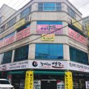 능이와백숙구영리