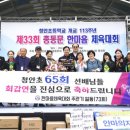 청안초등학교 이미지