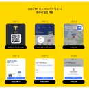 경주월드 자유이용권 가격부터 할인 꿀팁까지 총정리