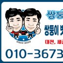 배터리25 이미지