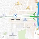 굿마트사당역점 | 관악 | PT권유는 싫고.. 가격표 없는 것도 싫은 나의 헬스장 고르기 여정