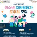 갈산도서관 엔디엔뉴스
