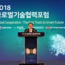 지엠티글로벌 이미지