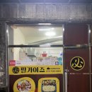 필 가이즈 이미지