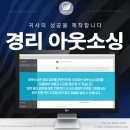 니즈택스앤컨설팅세무회계 이미지
