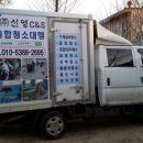 (주)신영씨앤에스 이미지
