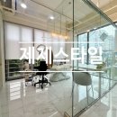 씨유 수영센텀점 | 수영 광안 브라질리언왁싱 추천 제제스타일 후기