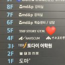 더 스토리짐 이미지