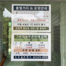 도곡골프랜드 | 광주근교 가성비 Par3 화순 도곡골프랜드 솔직 리뷰