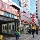 태양이발관 이미지