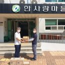환경시설공단(달성사업소) 잡포스트