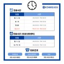 동탄연세맑은내과의원 이미지