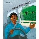 단비 - 서대문구 수색로 42 | 단비