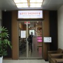 함경도 갈비김치찌개, 찜 | 세종김치찌개 함경도 갈비김치찌개와 찜 후기