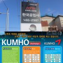 선진자동차공업사 이미지