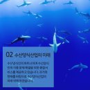 (주)아쿠아넷 이미지