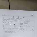 옥계내과의원 이미지