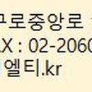 (주)아이엘티 이미지